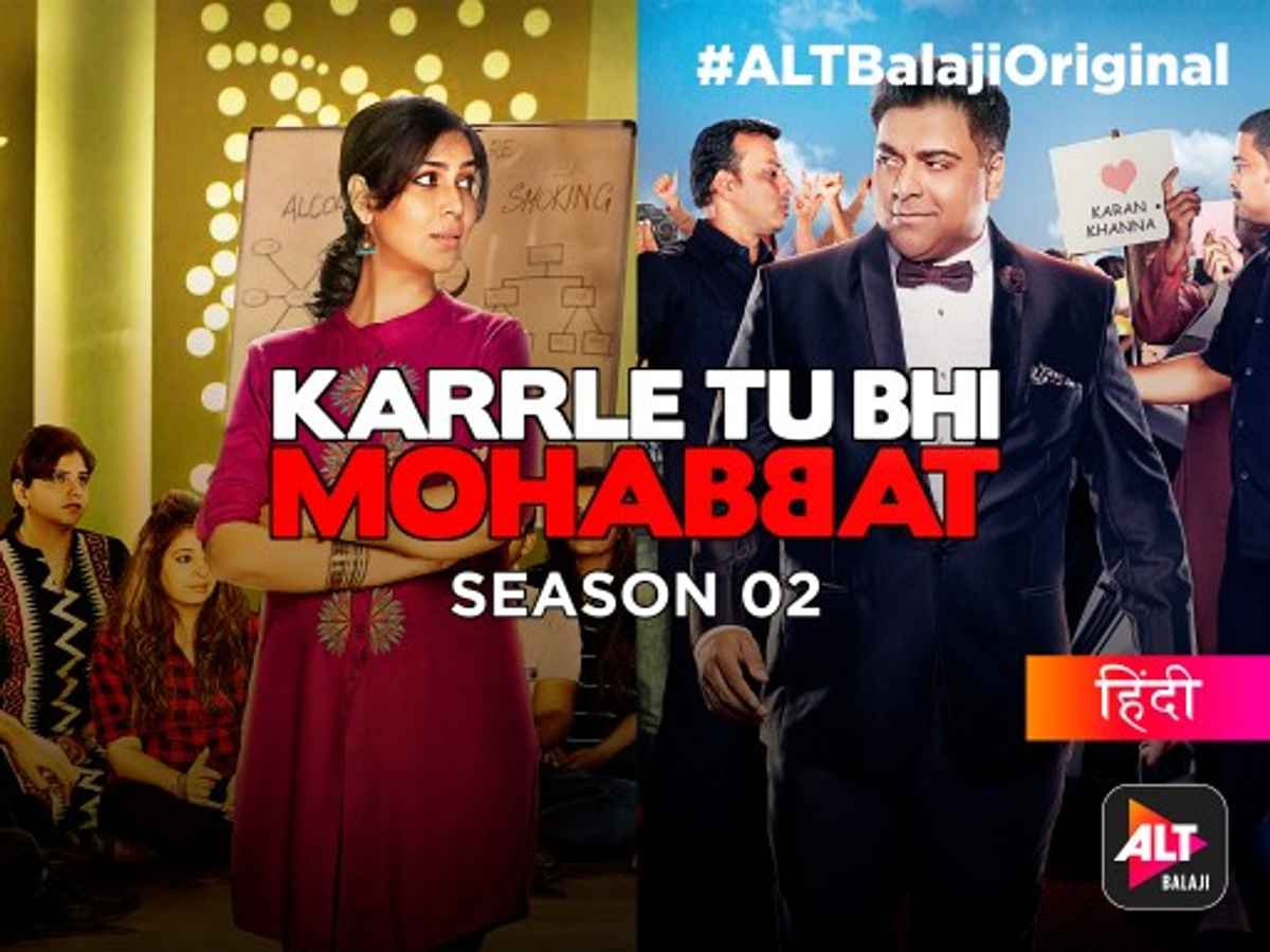 Karrle Tu Bhi Mohabbat Season 2