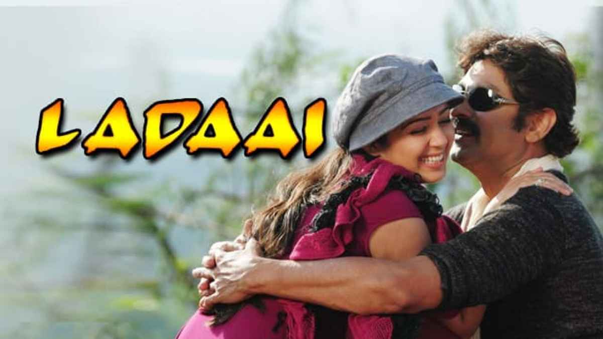 Ladaai Movie (1970) Release Date, Cast, Trailer, Songs, Streaming