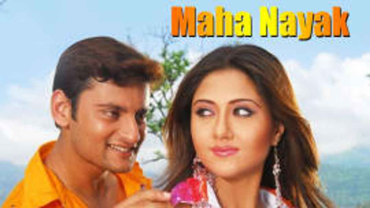 mahanayak odia movie