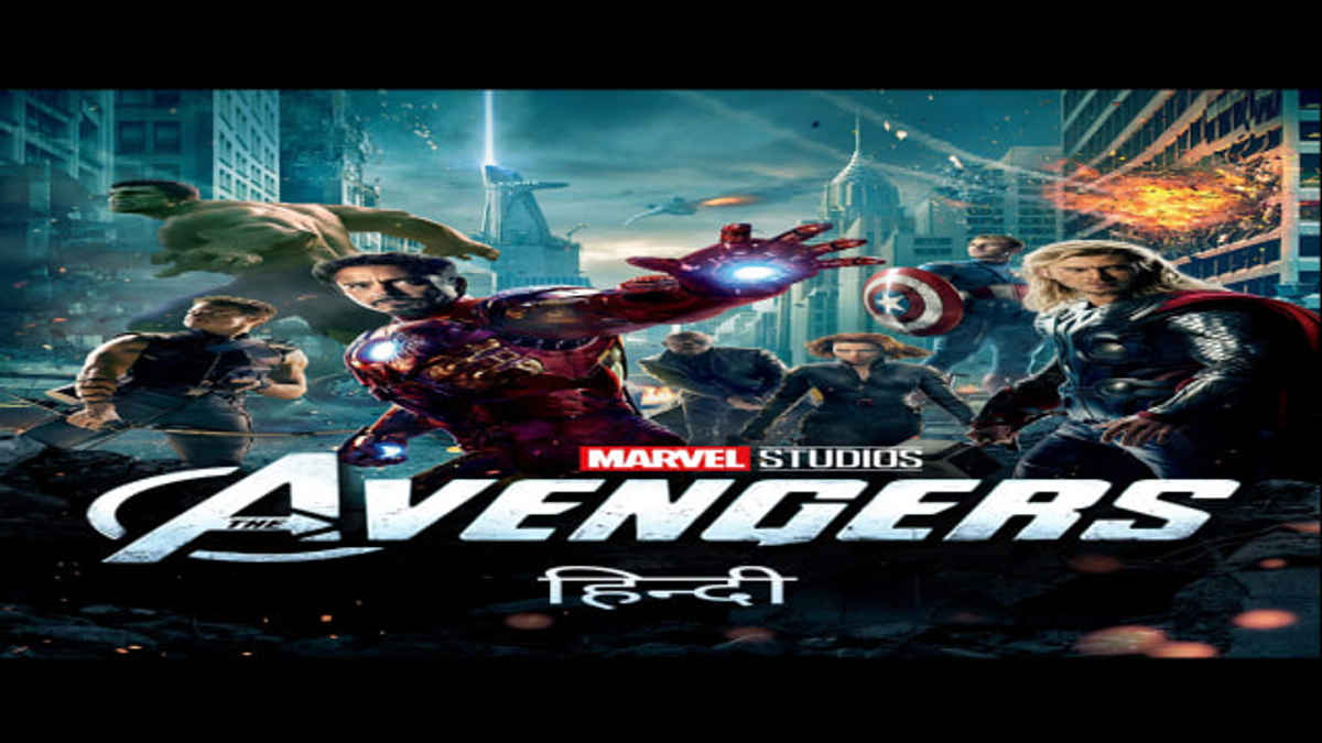 avengers 1 full movie download in tamil