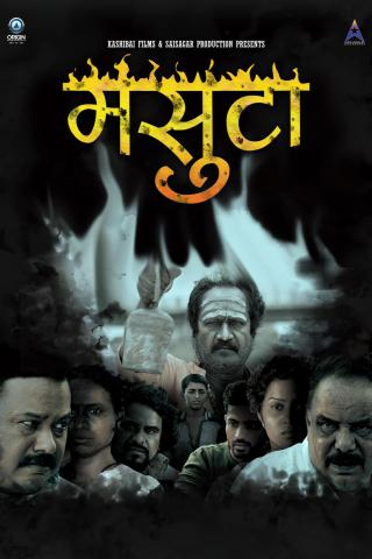 Watch Masuta Full Movie Online Romance Film