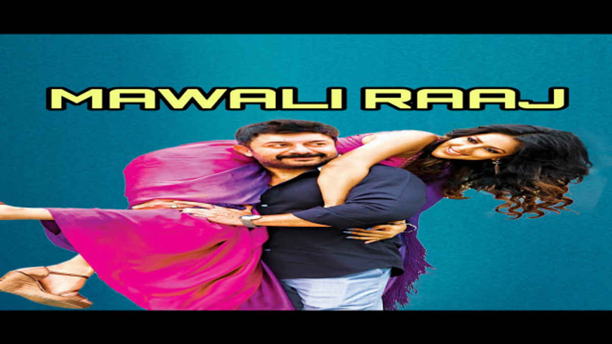 mawali raaj 2018