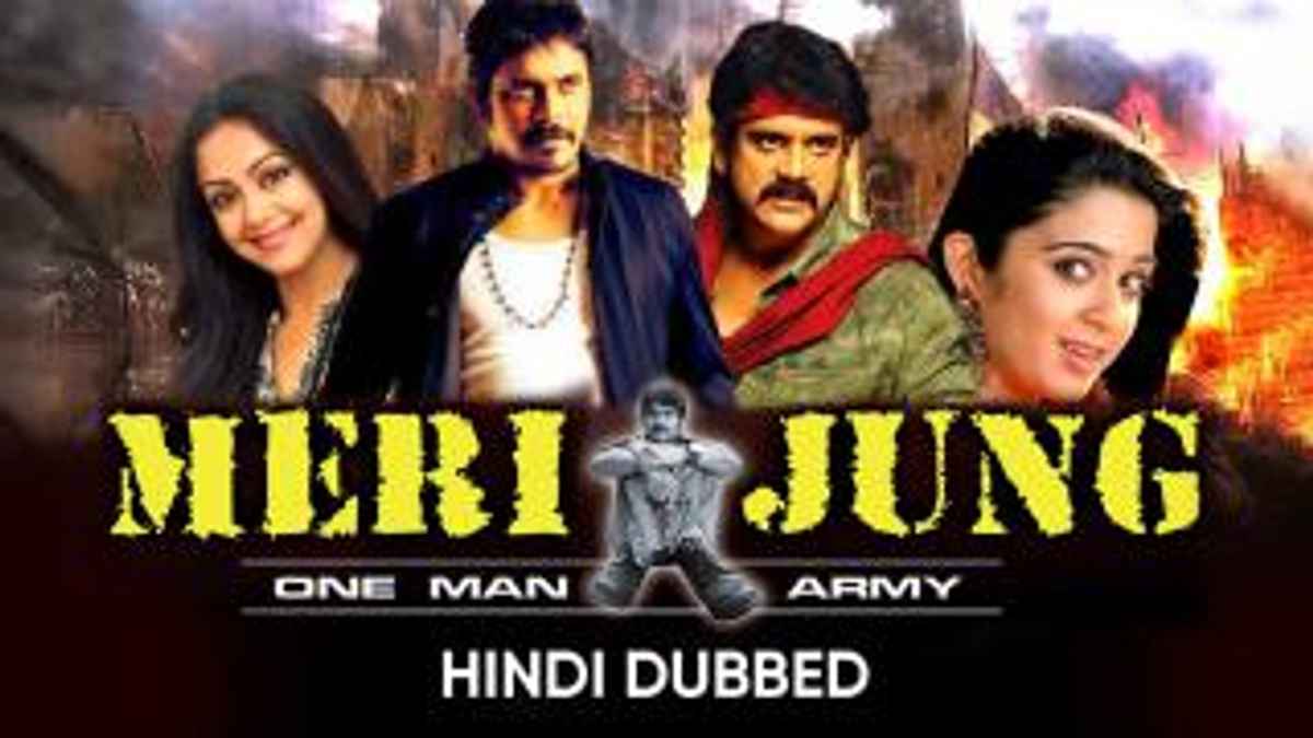 Meri Jung One Man Army Movie 04 Release Date Cast Trailer Songs Streaming Online At Mx Player