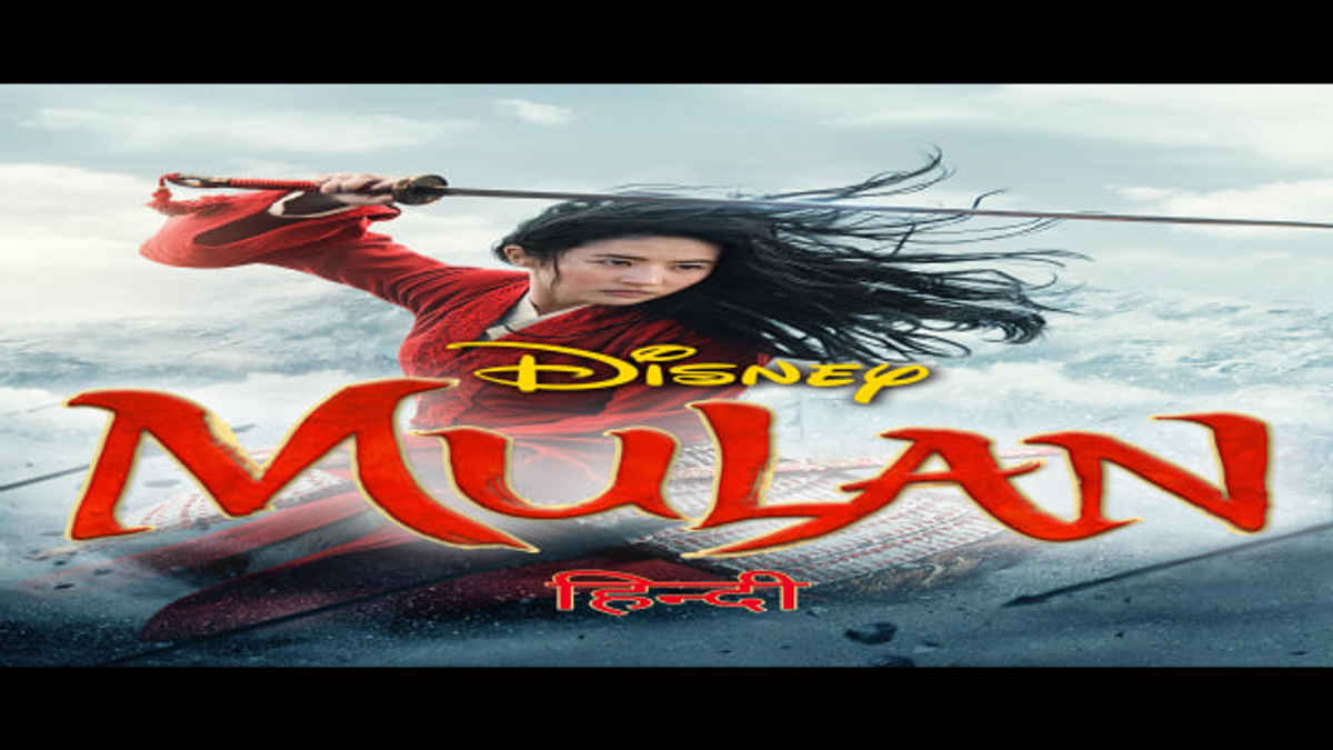 Watch Mulan Full Movie Online Action Film