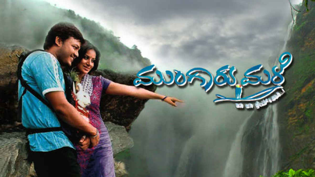 Watch Mungaru Male Full Movie Online, Romance Film