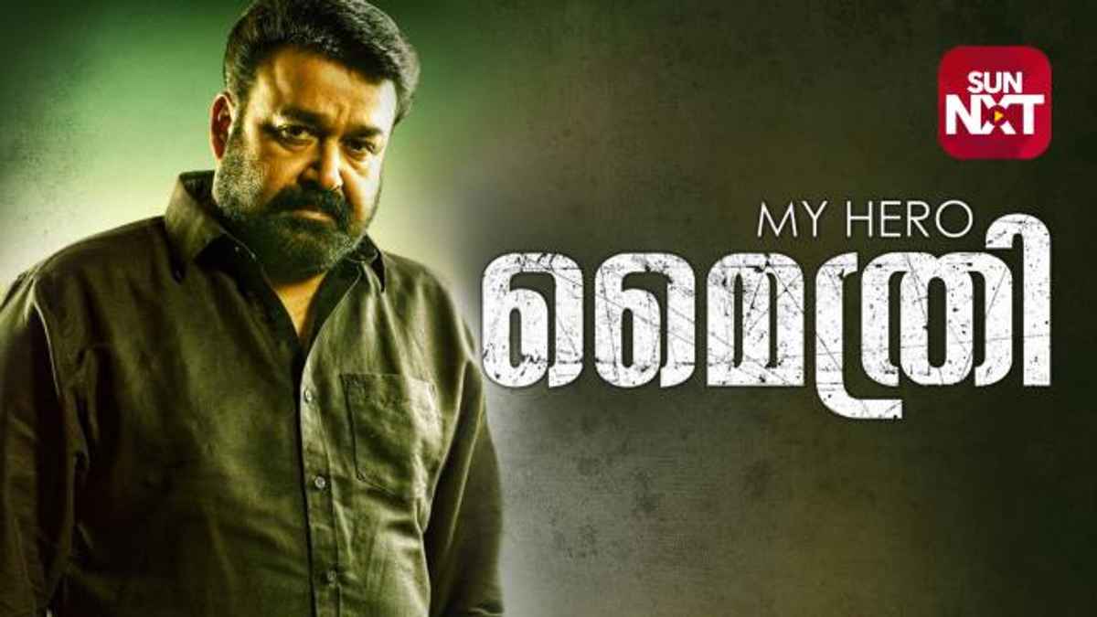 Watch My Hero Mythri Full Movie Online Drama Film