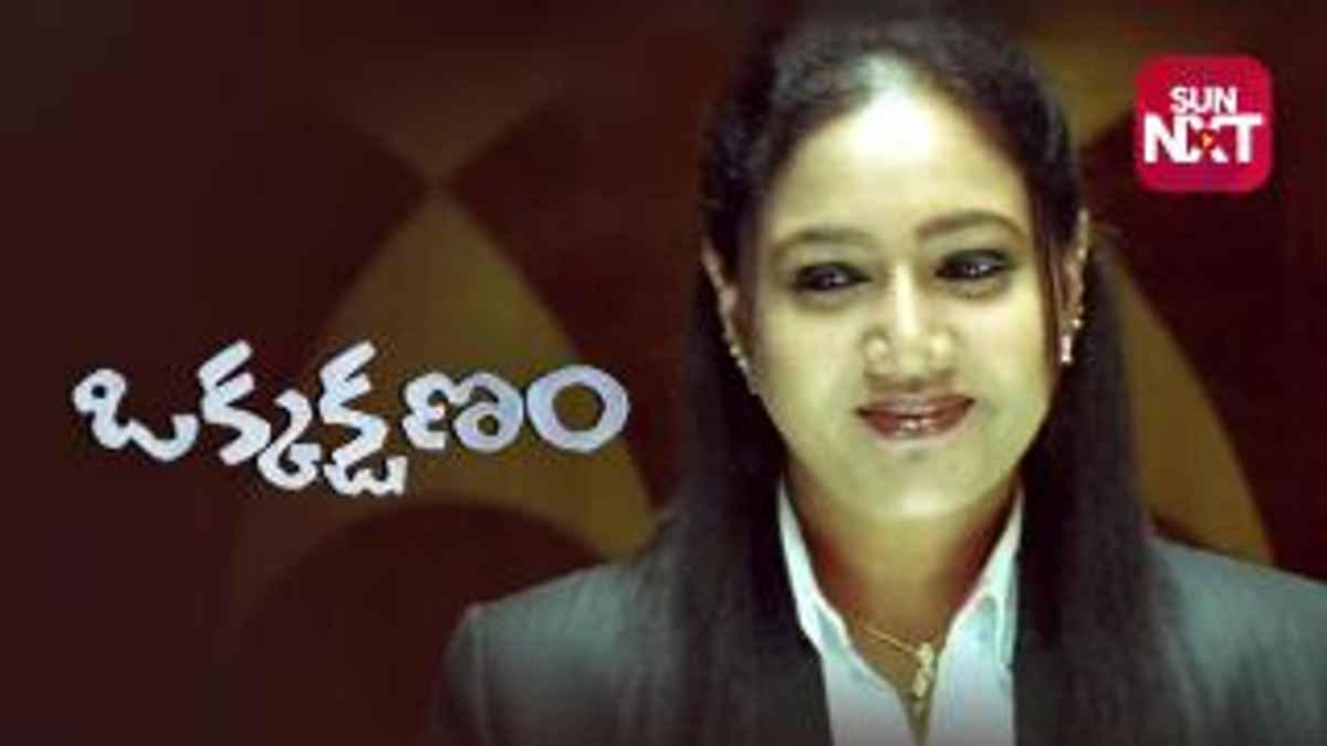 kshanam movie online