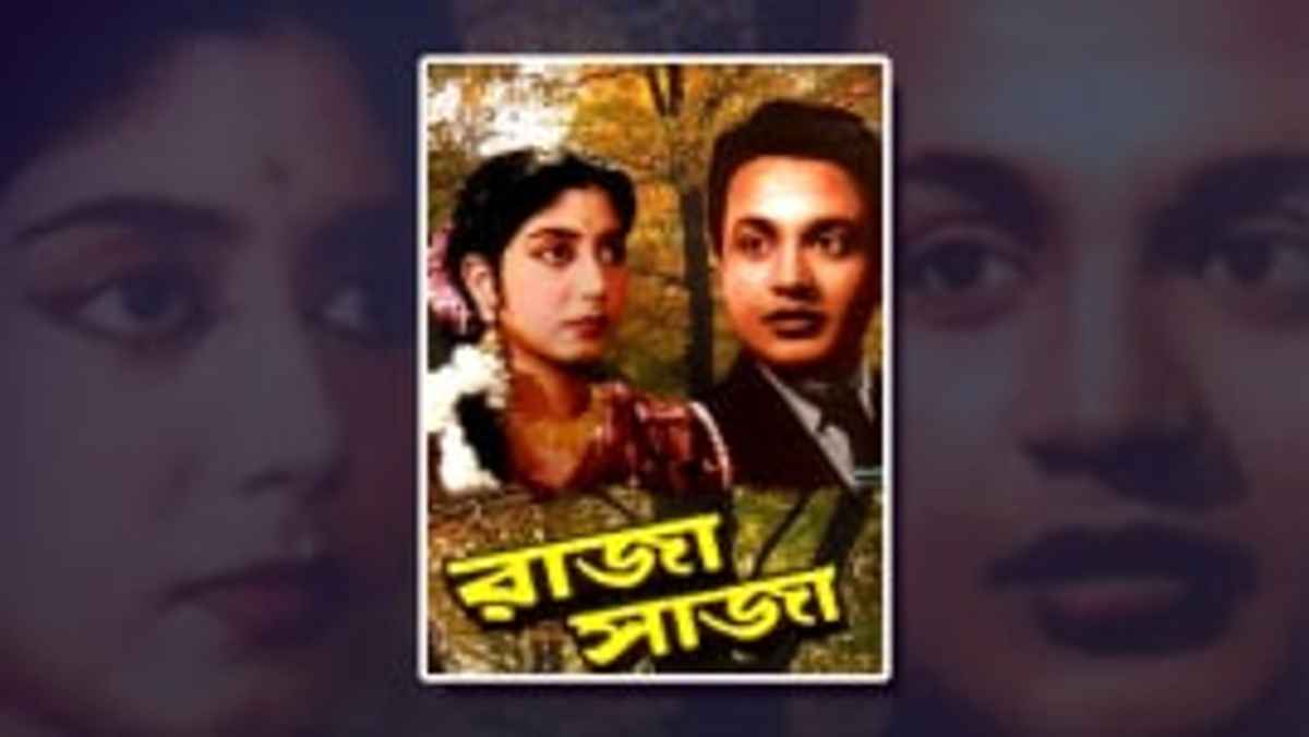 HOW TO WATCH PIERCE BROSNAN THE KING'S DAUGHTER