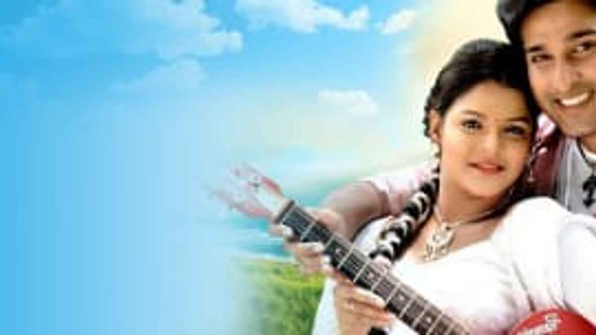 awara bengali movie watch online