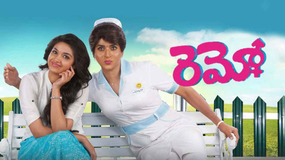 remo movie online free remo movie online free