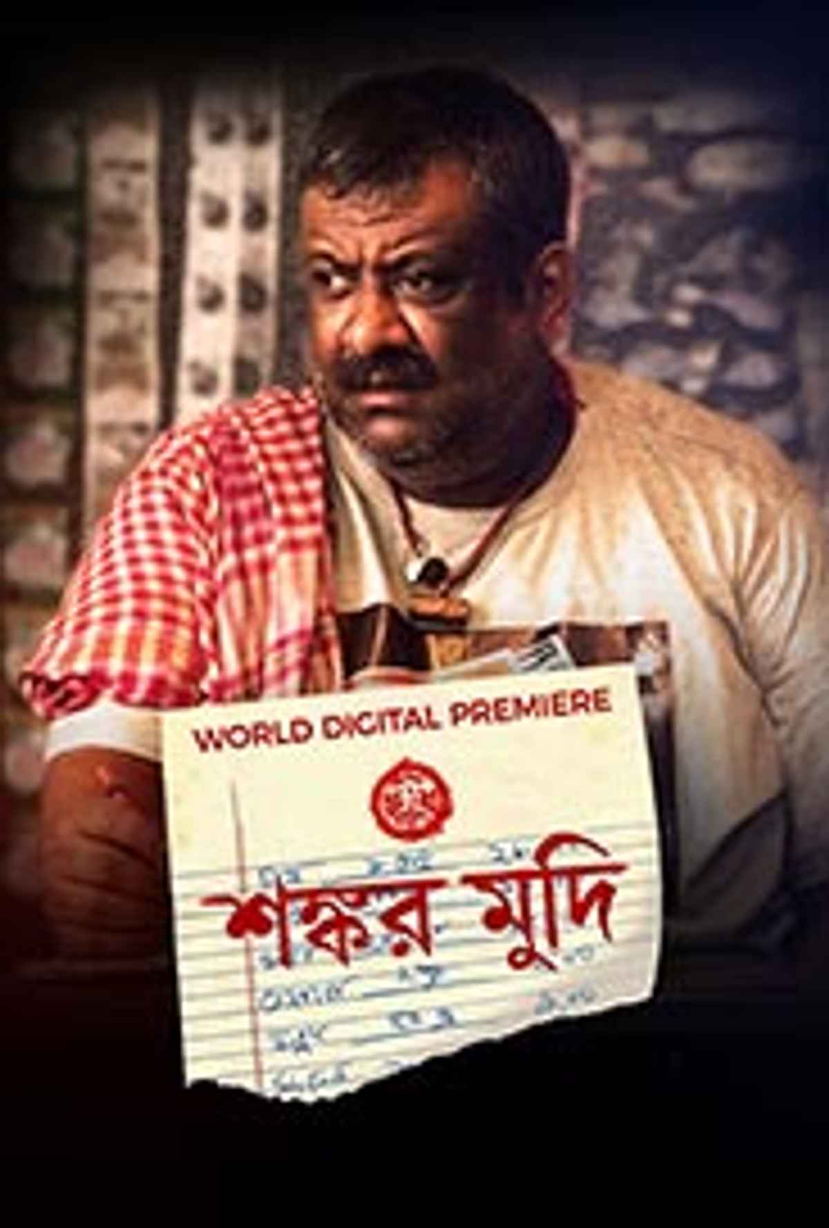 shankar mudi mx player