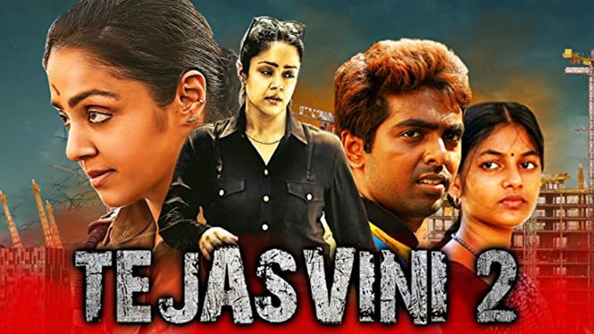 Watch Tejasvini 2 Full Movie Online Suspense Thriller Film