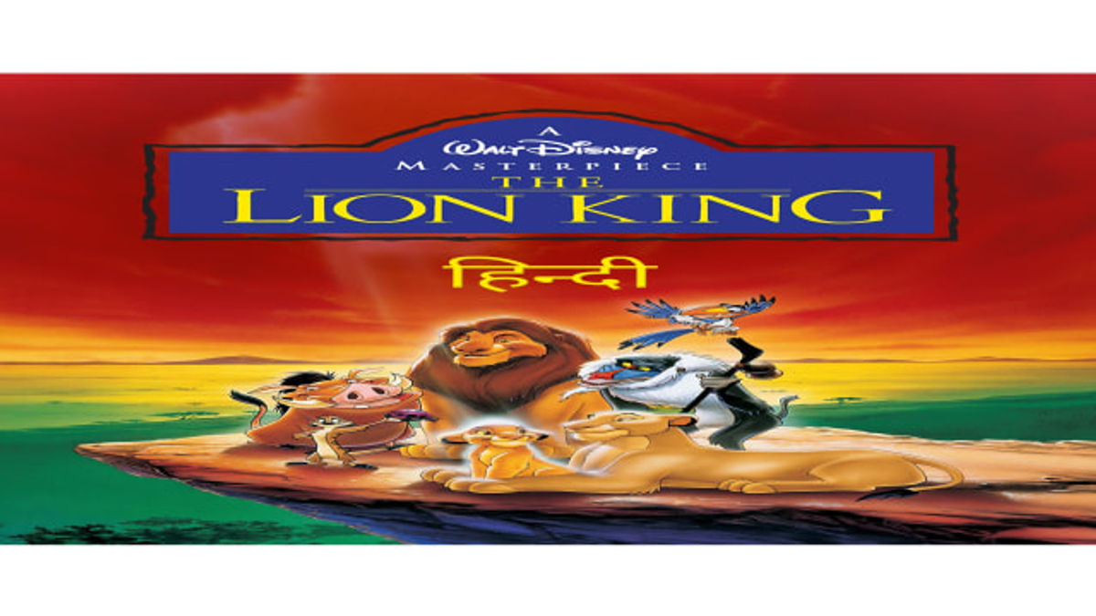 Watch The Lion King Full Movie Online Drama Film