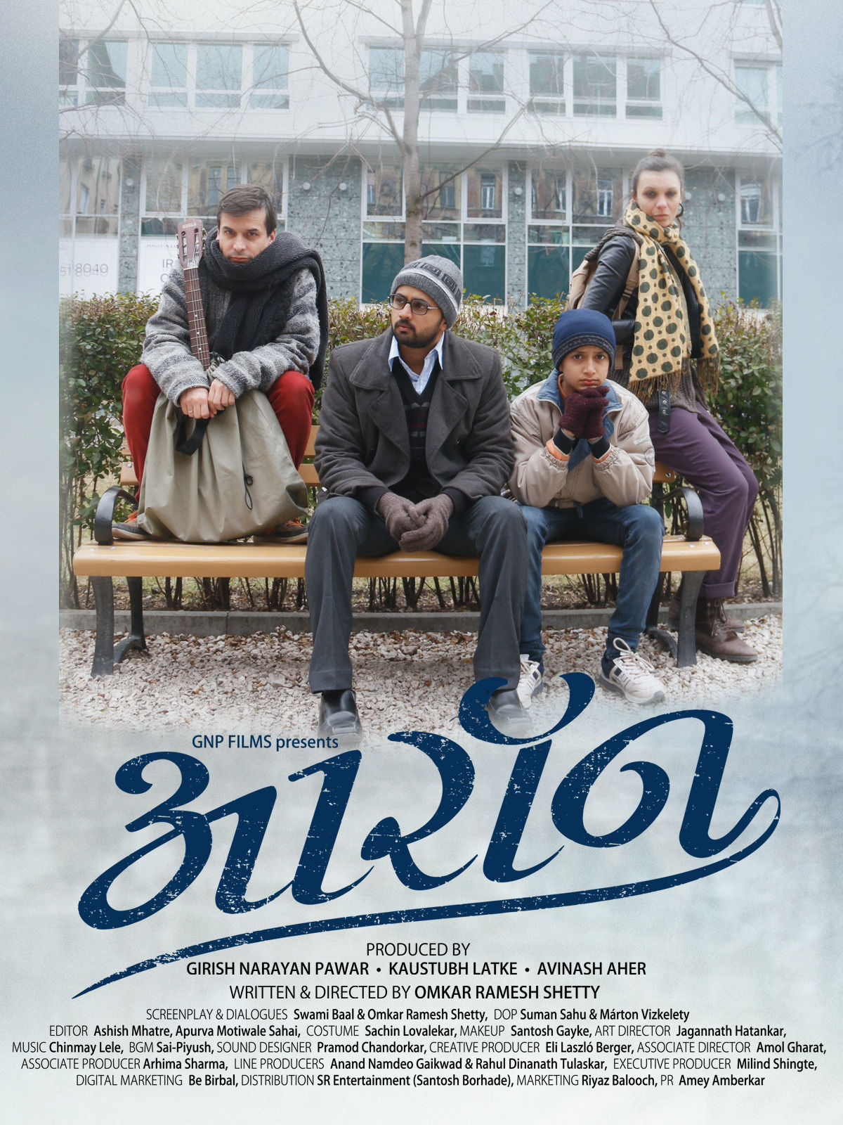 Watch Aaron Full Movie Online Comedy Film