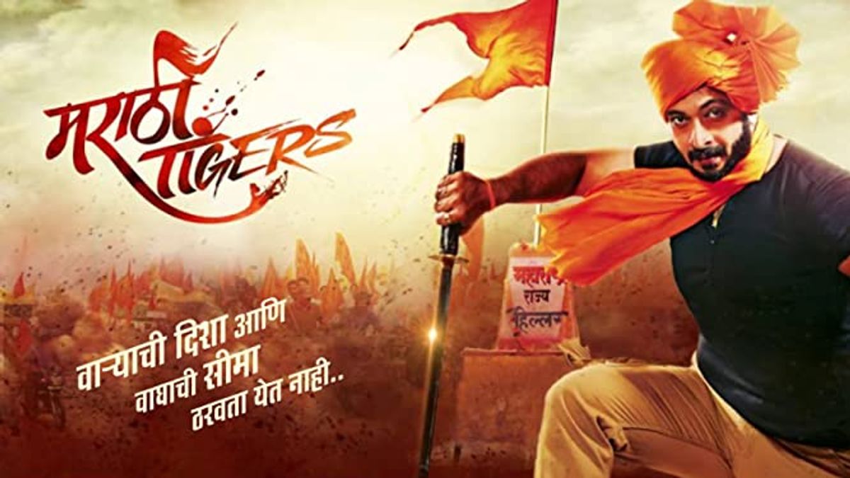 Watch Marathi Tigers Full Movie Online Action Film