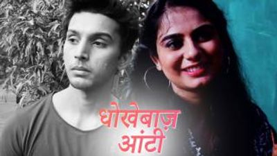 Watch Dhokebaaz Aunty (Short Film 