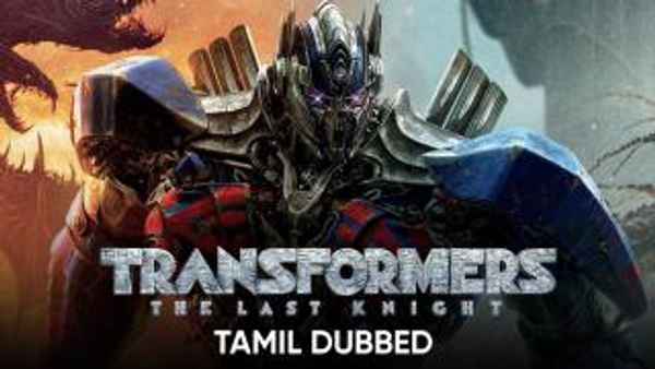 Transformers: The Last Knight Poster 3