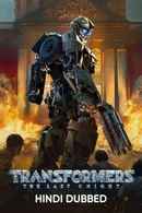Transformers: The Last Knight Poster 5