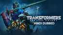 Transformers: The Last Knight Poster 4