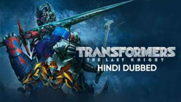 Transformers: The Last Knight Poster 4