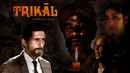 Trikal (Past, Present, Future) Poster 1
