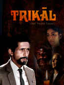Trikal (Past, Present, Future) Poster 3