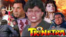 Trinetra Poster 7