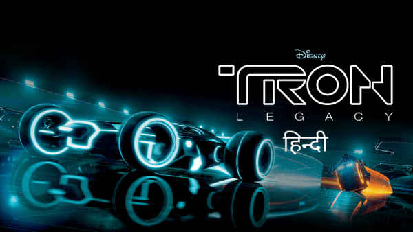 Tron: Legacy Poster 5
