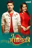 Tu Aashiqui Poster 1