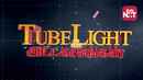 Tube Light Attagasanga Poster 5