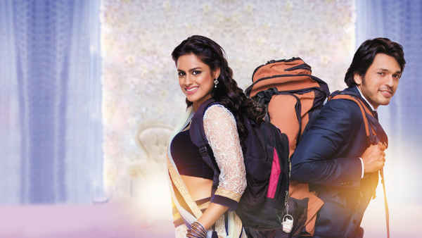 Tujha Tu Majha Mi Poster 5