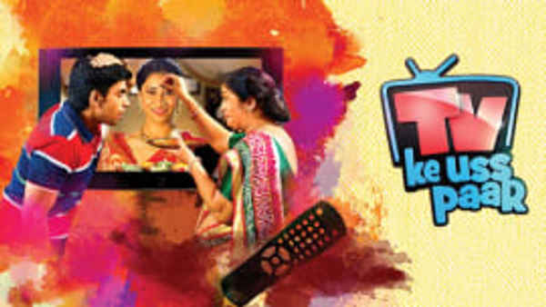 TV Ke Uss Paar Poster 3