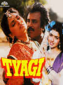 Tyagi Poster 7