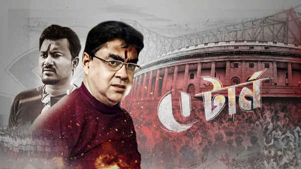 U Turn Poster 5