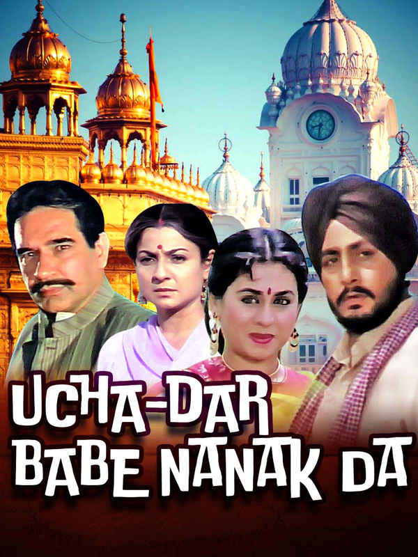 Ucha Dar Babe Nanak Da Poster 7