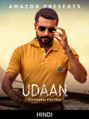 Udaan Poster 4