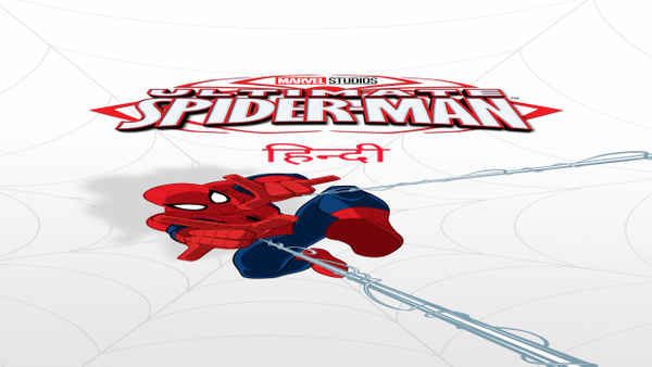 Marvel's Ultimate Spider-Man Poster 1