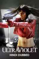 Ultraviolet Poster 7