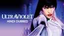 Ultraviolet Poster 1