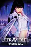 Ultraviolet Poster 2