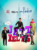 Jatt Vs. Ielts Poster 1