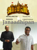 Janaadhipan Poster 7