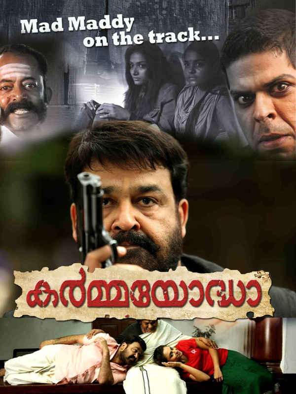 Karma Yodha Poster 1