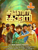 Cuban Colony Poster 6