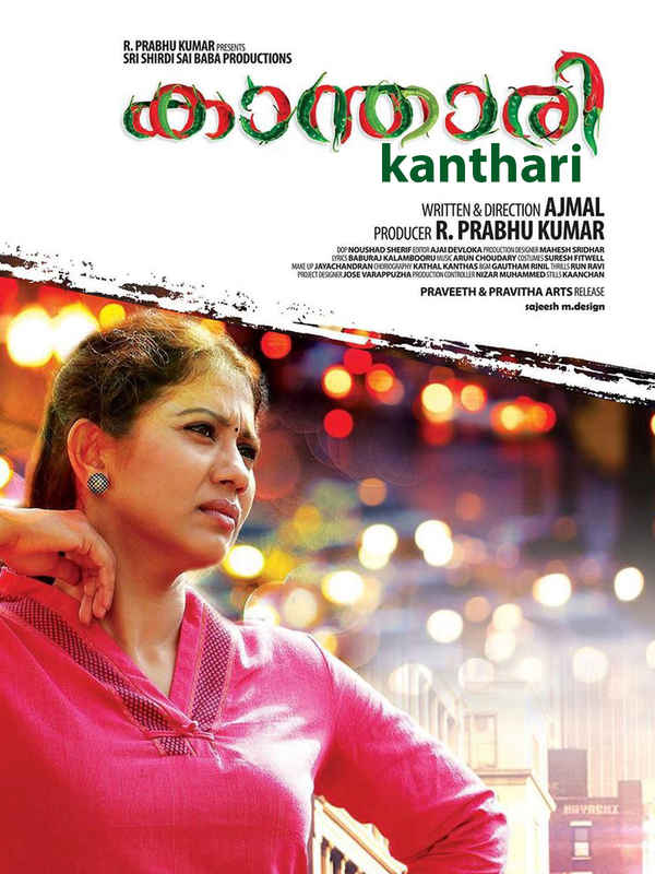 Kanthari Poster 1