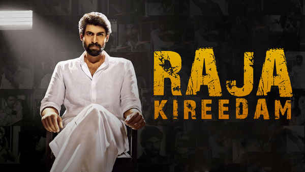 Raja Kireedam Poster 4