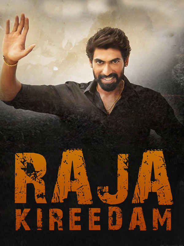 Raja Kireedam Poster 5