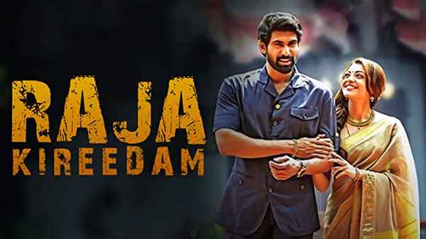 Raja Kireedam Poster 6