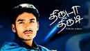 Thiruda Thirudi Poster 2
