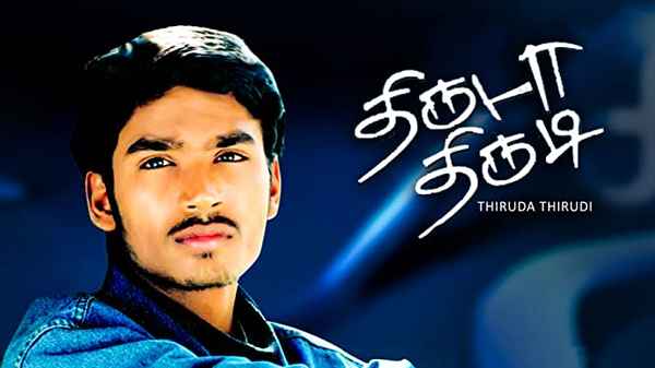 Thiruda Thirudi Poster 2